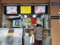 -新丰小吃(中山中路分店)