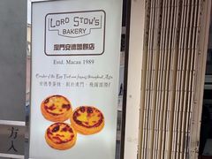 -安德鲁饼店(总店)