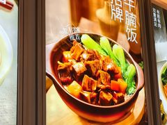 -李先生牛肉面大王(广渠门内店)