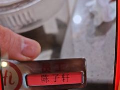 -海底捞火锅(壹悦城店)
