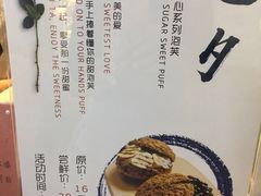 -君之狮子山·轻糖烘焙(开元Mini店)