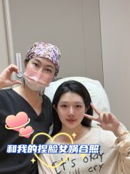 -深圳艺星医疗美容医院