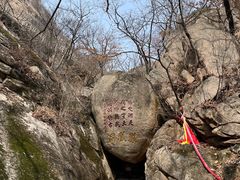 -丹东凤凰山景区