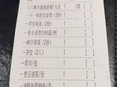 -虾饺妹·酒家(金碧店)