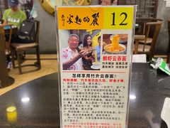 门面-丽的面家(多宝路店)