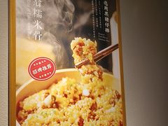 -不倒翁·安徽名菜楼(步行街店)