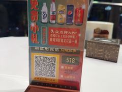 -长沙文和友(海信广场店)