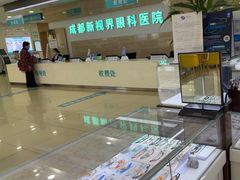 -成都新视界眼科医院·近视手术·儿童近视