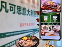 -万达广场(东莞厚街店)