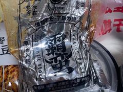 -霸蛮湖南菜·牛肉粉(荣京西街店)