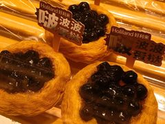 啵波波蛋挞-好利来(清华南门店)