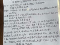 -劈柴院锅贴(沈阳路店)