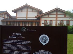 -邓小平故里