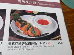 -帕蓝·暹罗料理(曲阳店)