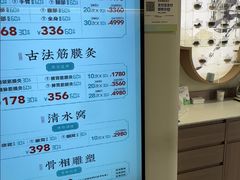 -长风拨筋养身(蟠龙天地店)