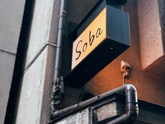 -篝拉面(银座店)