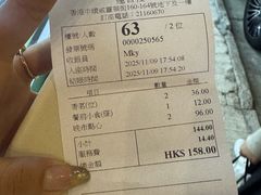 -香港蓮香樓(中環店)