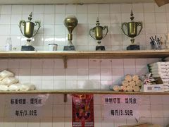 -华良切面店(航建大楼店)