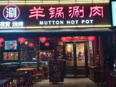 -虾满堂(瑞虹店)
