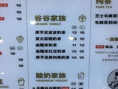 -沪上阿姨鲜果茶(世纪金源店)