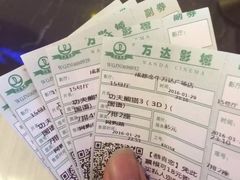 -万达影城(金牛万达广场激光IMAX店)