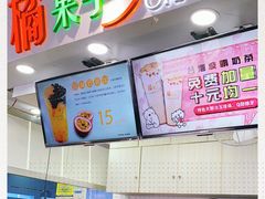 -橘菓子·果茶专家(直通车店)