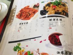 菜单-正阳春鸭子楼(汉沽店)