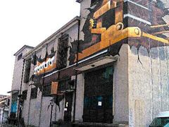 -半岛1919创意园区