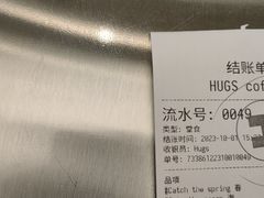 -HUGS coffee(东区店)