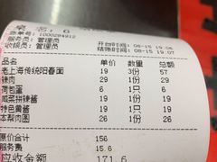 -逸桂禾面馆