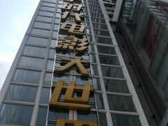 -南宁时代电影大世界(CGS激光中国巨幕)