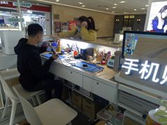 -爱畅享华为苹果手机维修服务(虹口龙之梦店)