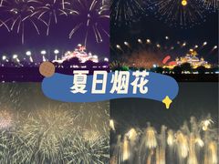 -泰达航母主题公园