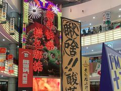 -南京大牌档(之心城店)