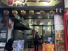 -信行丰炖品皇店(光孝路店)