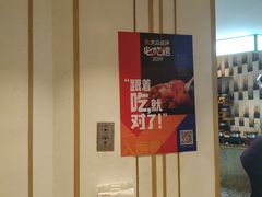 -禾珍珠家常小馆(河南博物院店)