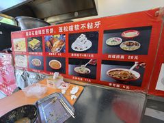 -奥华餐厅·老张记(台基厂店)