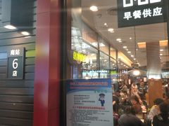 门面-肯德基(北京南站店)