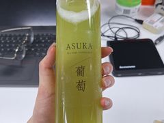-飛鳥製茶