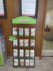 -云南玛莉亚医院