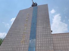 -平西抗日烈士陵园