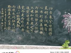 -又见炊烟私房菜(敬亭路店)