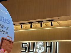 -争鲜回转寿司(海曙天一PLUS店)