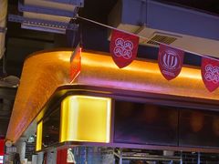 -大龙燚火锅(太古里店)