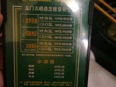 -金色印象·4k影院式足体养生(大渡口店)