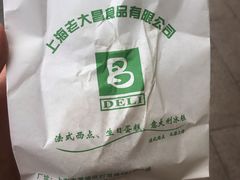 -老大昌(淮海中路店)