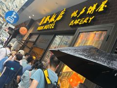 -国际饭店·帆声西饼屋(黄河路店)