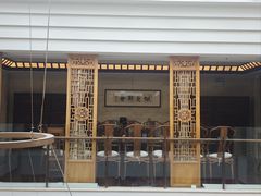 -御茶膳房皇家糕点博物馆(北京首店)