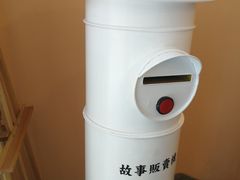 -杯欢制茶(三里屯店)