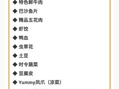 特色鲜牛肉（半斤）-牛宝贝秘制鲜锅(吾悦广场店)